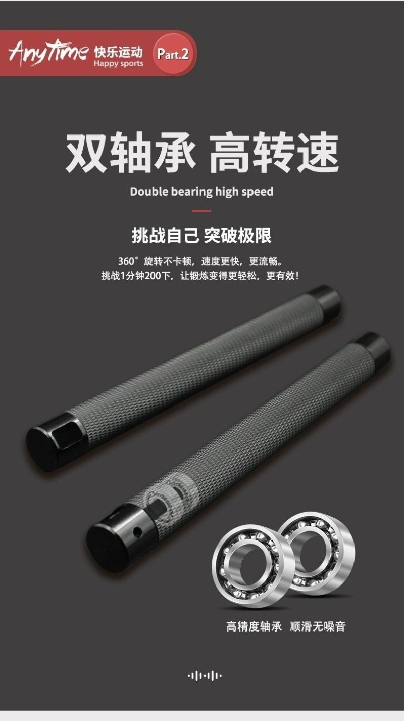 Скоростная скакалка для фитнес – обзор и цена Jump Rope Speed Bearing